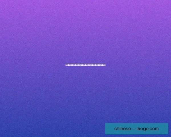 巴黎圣日耳曼正式宣布与卡塔尔财团达成注资协议全面深化合作