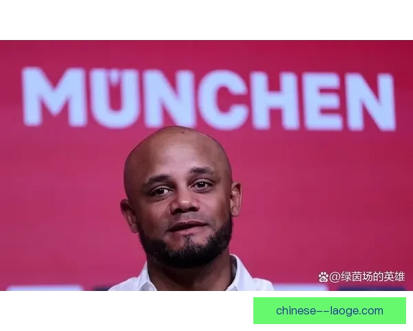 伯恩利降级孔帕尼黯然离任英超挑战之路开启新篇章 伯恩利降级孔帕尼黯然离任英超挑战之路开启新篇章