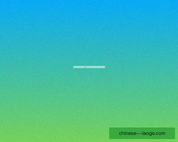 从菲尔米诺对阵里昂看世界杯攻防两端影响力全解析战术价值深度剖析