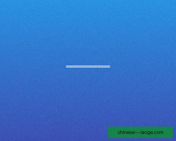 以莫德里奇卓越个人能力主宰比赛走向的足球智慧传奇现代中场篇章