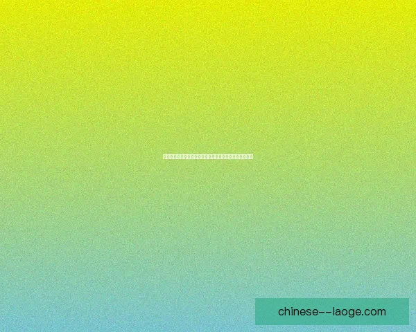 内尔高在布伦特福德中场继续担任节拍器角色稳定球队节奏