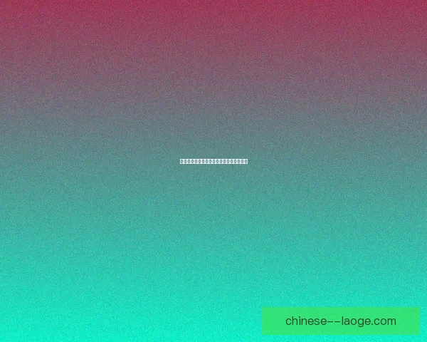 如何查询英超联赛最新赛况和球队排名动态