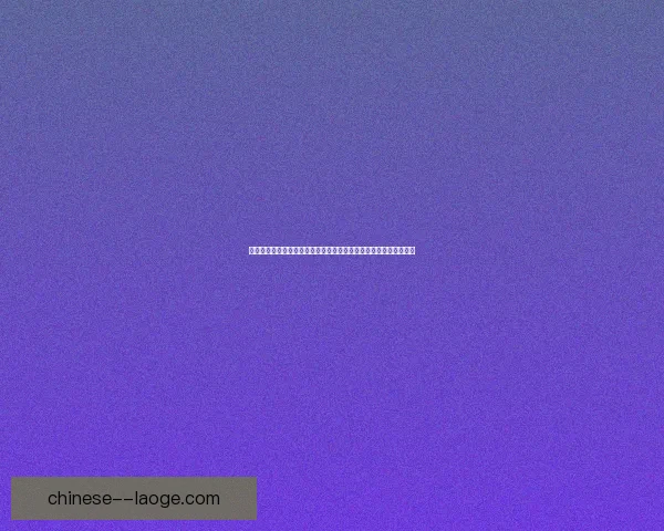 德布劳内国家队关键战对阵曼联体系球员的全面能力展示巅峰统治力