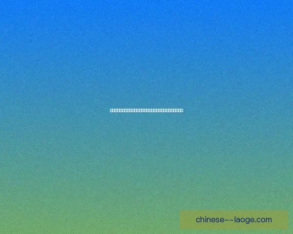 欧冠豪门巅峰对决前瞻深度解析与赛果走势预测战术博弈球队状态关键看点