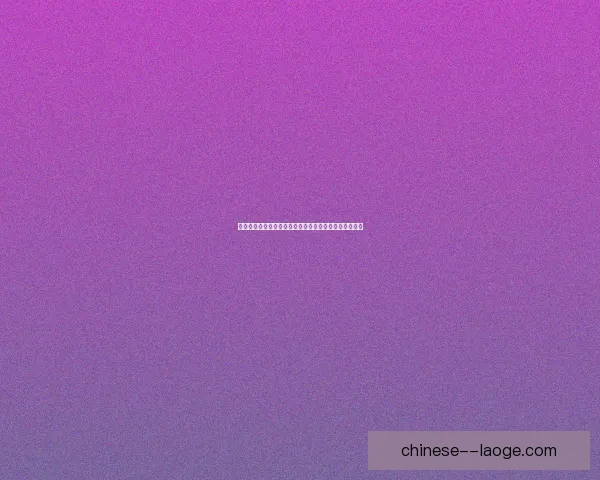 罗马尼亚力压群雄成功获得欧洲杯小组赛头名晋级决赛圈