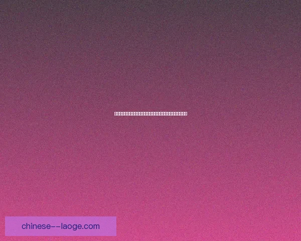 英超周末焦点战前瞻双雄近况对比与状态走向解析关键因素全追踪 英超周末焦点战前瞻双雄近况对比与状态走向解析关键因素全追踪