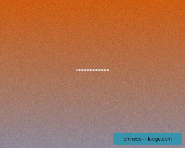 范尼斯特鲁伊回归曼联先任助教后升任临时主帅
