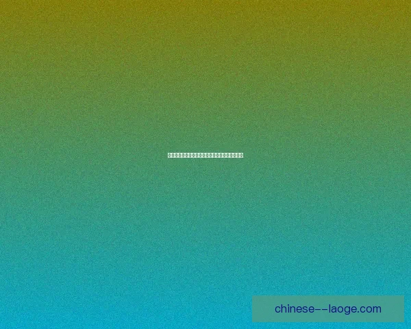 萨拉赫欧冠双响助力利物浦击退博洛尼亚晋级八强