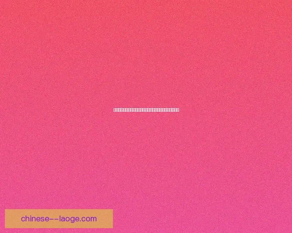 世界杯团队配合成熟度驱动下的战术体系进化与胜负格局研究