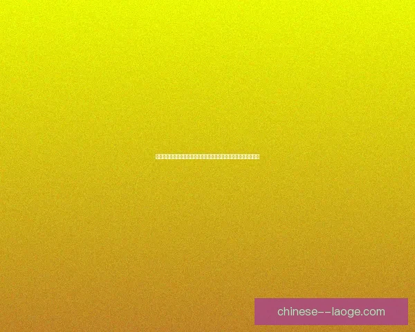 中国男足主场力克印尼迎来十八强赛首胜点燃出线希望球迷热情高涨 中国男足主场力克印尼迎来十八强赛首胜点燃出线希望球迷热情高涨