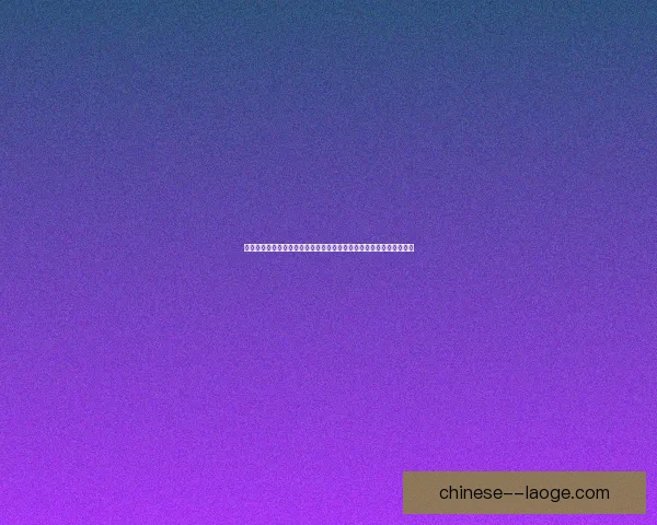 从世界杯赛场解析久保建英防守贡献与整体战术价值评估表现研究视角