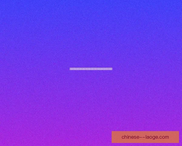 孙兴慜在热刺创造新纪录成功打破九个赛季连续进球上双的壮举