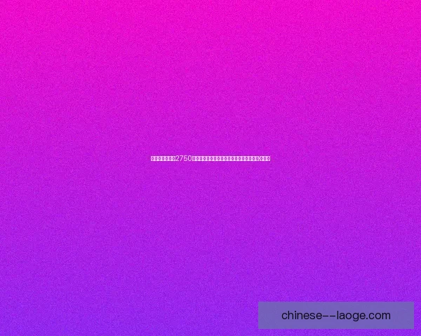 布伦特福德斥资2750万英镑从利物浦引进葡萄牙进攻中场法比奥·卡瓦略