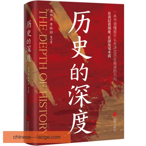柳金历史评价维度：功勋与争议究竟如何衡量
